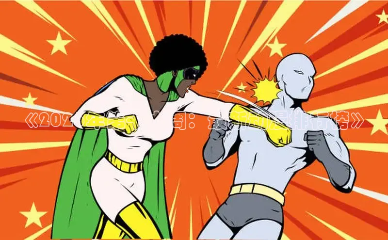 漫漫漫画下拉式阅读