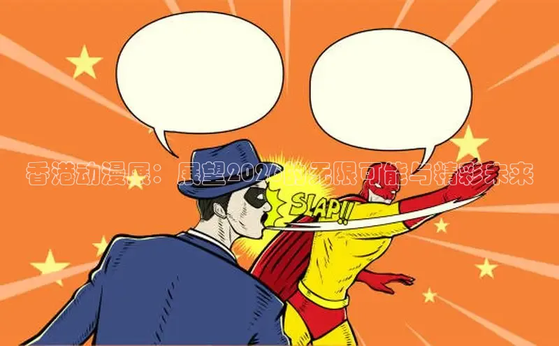 漫漫漫画网页版登录入口