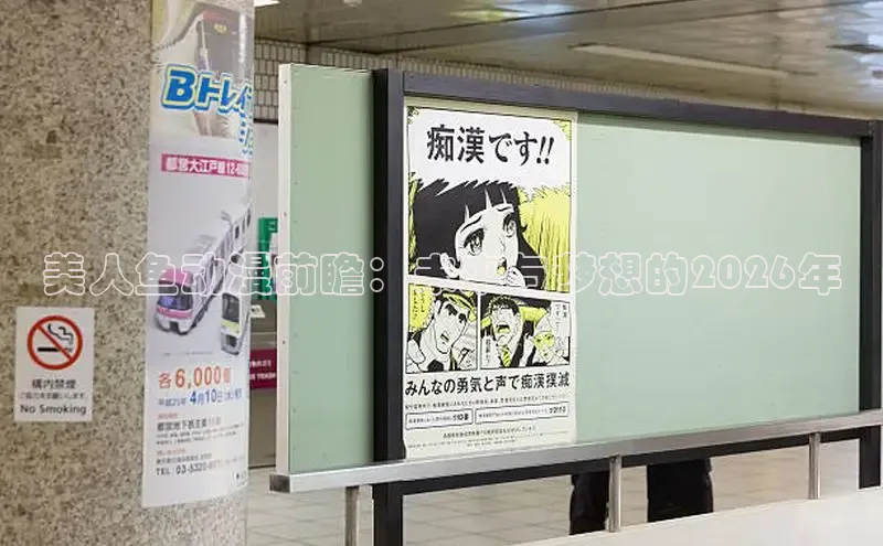 漫漫漫画网页版登录入口