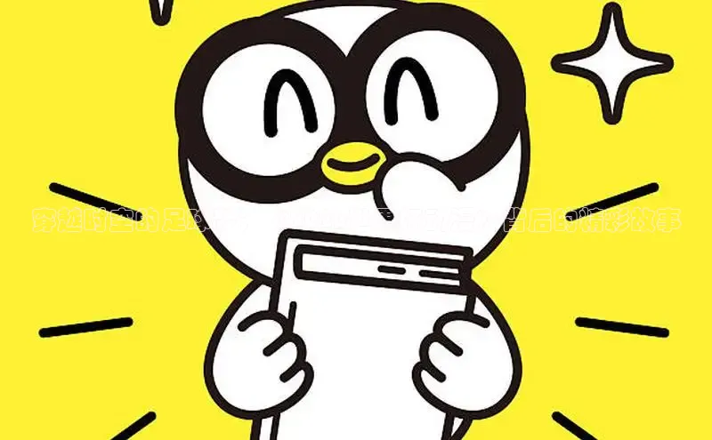 漫漫看漫画官网入口