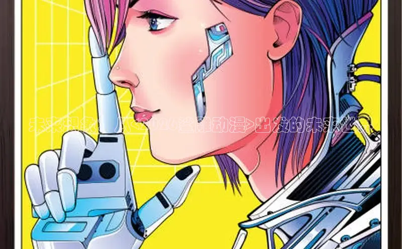 漫漫漫画在线阅读网页版