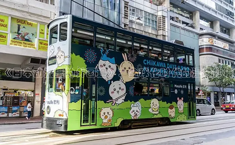 漫漫漫漫画全集在线看