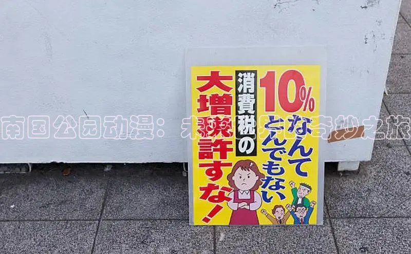 漫漫漫画