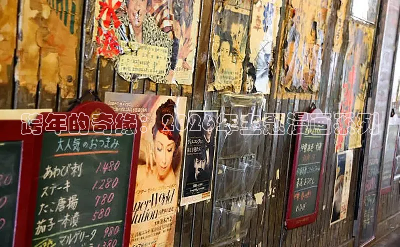 漫漫漫画app官方下载