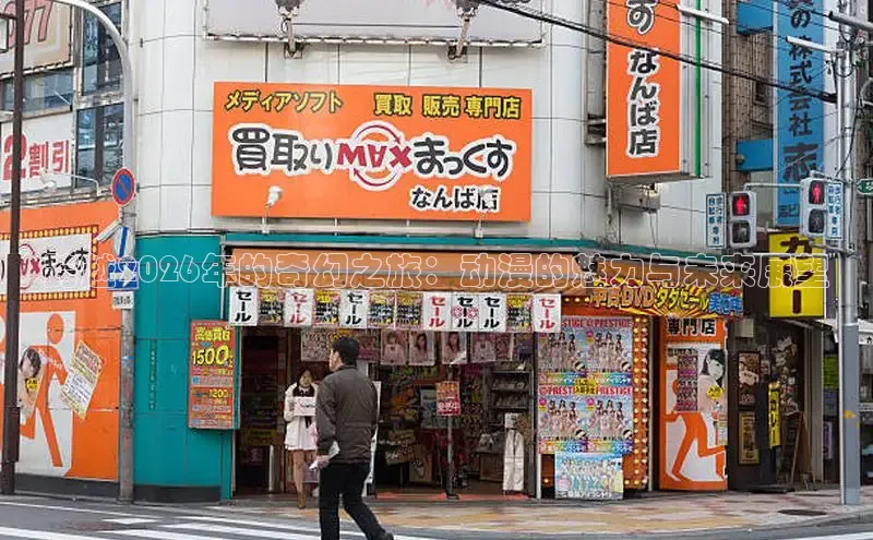 漫漫漫画