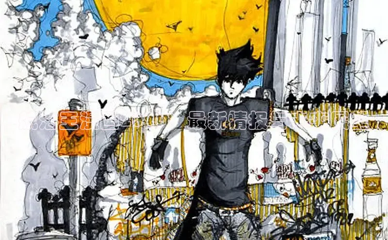 漫漫漫画在线阅读网页版
